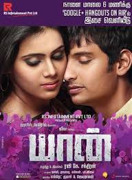 Pin By Priyatharshini Kumar On Tamil Telugu Hindi English Mp3 Tamil Movies Online Tamil Movies Movie Songs