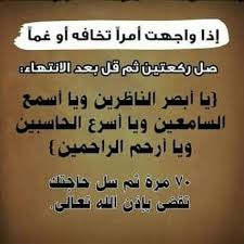 Pin By Sameh Khelil On في رحاب الله وعباده الصالحين ع Islamic Quotes Ali Quotes Imam Ali Quotes