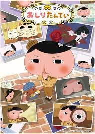 おしりたんてい 4月からの放送について nhkアニメワールド nhk アニメ アニメ てい