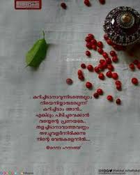 Read poems by this poet. Rajasree Manoj Rajasreemanu Profile Pinterest