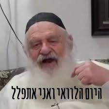 מרתק הרב אורי זוהר "יש לי בן, לא תפילה, לא תורה, שום דבר!"