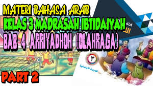 Lengkap latihan soal uas untuk kelas 3 sd mi semester 1 ganjil. Materi Bab 4 Ar Riyadhoh Olahraga Bahasa Arab Kelas 3 Madrasah Ibtidaiyah Semester 2 Part 2 Youtube