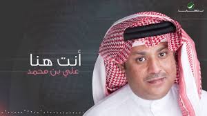 كلمات اغنية انت هنا علي بن محمد كلمات اغنية انت هنا انت هنا ولا مشيت دورت لك وين اختفيت أكمل القراءة انت هنا انت هناعلي بن محمد علي ب Hats Beanie