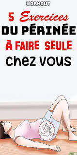 Exercices Pour Le Perinee 4 Exercices A La Maison Pour Muscler Son Perinee Avec Images Muscler Son Perinee Le Perinee Exercices A La Maison