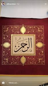 People interested in kaligrafi png also searched for. Kaligrafi Ayat Kursi Png Colleenspetpawtraits 2021
