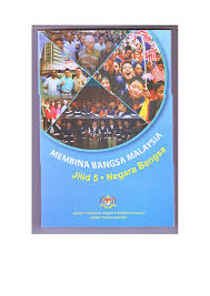 Jabatan fungsional aparatur sipil negara adalah sekelompok jabatan yang diduduki oleh pegawai negeri sipil untuk menjalankan fungsi tertentu dalam kepemerintahan indonesia. Pdf Media Baru Dan Demokrasi Di Malaysia Ke Arah Perpaduan Nasional
