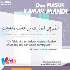Kata ibnu batthol bahwa dzikir yang diucapkan ketika pagi hari ini menjadi pembuka amalan dan menunjukkan bahwa dari pagi hari kita sudah memulai dengan. Seri Poster Doa Sehari Hari 1 Bangun Tidur Keluar Masuk Kamar Mandi Kids Tauhid Or Id
