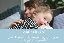 أعلنت شركة جونسون آند جونسون أنها قررت توفير نحو 400 مليون جرعة من لقاحها المضاد لكورونا لدول إفريقيا بينها المغرب، اعتبارا من الصيف. Ø¨ÙˆÙˆØªØ³ Ù†ØµØ§Ø¦Ø­ ÙˆÙ…Ø¹Ù„ÙˆÙ…Ø§Øª Ø¬ÙˆÙ†Ø³ÙˆÙ† Ø¢Ù†Ø¯ Ø¬ÙˆÙ†Ø³ÙˆÙ†