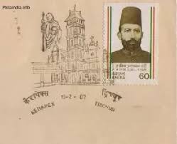 St Thomas Church Palayur - The First ...