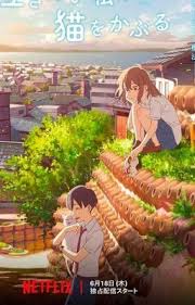 Amor De Gata Mi Version Capitulo Parte 1 En 2020 Peliculas Anime Romanticas Peliculas De Anime Imagenes Asombrosas