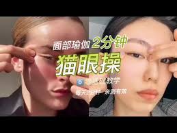 hautpflege #Gesichtsmassage #china