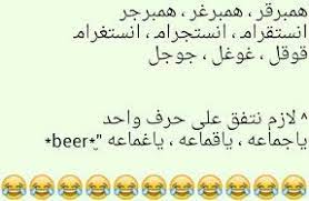 غمبركر انستكرام كوكل هههههههههه ولا واحد منهن