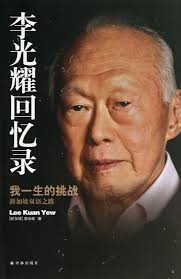Amazon.com: Memoirs of Lee Kuan Yew (My Life Challenge -Singapore's  Bilingual Way) (Chinese Edition): 9787544741828: lee kuan yew: Books