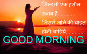 Wish happy birthday online choose any fb birthday status and wish now !! Tajuddin Baba Birthday Status In Hindi Download