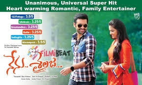 Nenu Sailaja Photos Hd Images Pictures Stills First Look Posters Of Nenu Sailaja Movie Filmibeat Plus points of the film are freshness in first half, beautiful dialogues and ram's perfect portrayal. nenu sailaja photos hd images