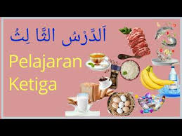 Padahal merek makanan dan minuman tersebut iklannya menggunakan orang asing. Makanan Dan Minuman Di Kantin Dalam Bahasa Arab Youtube