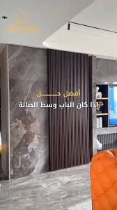 أفضل حل إذا كان عندك باب وسط الصالة #تصميم #داخلي #ديكورات من DECOR station  rd خصم 30% على تصميم جميع ديكورات المنزل مختصين بكافة أعمال التصميم الداخلي  والديكور المنزلي و الطابخ الموقع :
