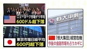 16 hours ago · パウエル米連邦準備理事会（frb）議長は22日、資金繰り難に陥っている中国の不動産開発大手、中国恒大集団の債務問題は中国特有のものだとし. Anfjpxygpbl58m