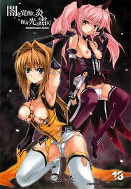 闇き覚醒し炎僅か光る雷刃 - 同人誌 - エロ漫画 | inits-terapiya.ru