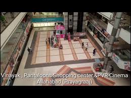 Pvr Vinayak Allahabad Destimap Destinations On Map Fares were updated on 1st january 2021. pvr vinayak allahabad destimap