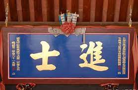 Jun 16, 2021 · 中職／榜眼近底定 陳冠宇有「猿」分 聯合新聞網 2021/06/16 01:05(27天前) 富邦悍將隊的狀元籤屬意江少慶，樂天桃猿隊的榜眼籤也幾乎亮牌，以自行培訓合約簽下左投陳冠宇，他將從今天起隨隊，領隊浦韋青笑說：「我們先來個短期合作，以後有機會的話長期合作。 åœ¨å¤ä»£ç‹€å…ƒ æ¦œçœ¼ æŽ¢èŠ± æœƒæŽˆäºˆä½•ç¨®å®˜è· ç­‰åŒæ–¼ç¾åœ¨ä»€éº¼å­¸æ­· è³‡è¨Šå'–
