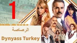 Maybe you would like to learn more about one of these? ÙŠØªÙ„Ù…Ø³ Ø·Ø±ÙŠÙ‚Ù‡ Ø­Ø¨ Ø§Ù„Ø§Ø³ØªØ·Ù„Ø§Ø¹ Ø±Ø¬Ø³ Ù…Ø³Ù„Ø³Ù„ Ø§Ù„Ø±ØµØ§ØµØ© ÙˆÙŠÙƒÙŠØ¨ÙŠØ¯ÙŠØ§ Guillotinpoilvet Com