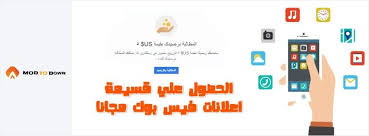 اضغط علي الصورة لدخول للشرح Facebook Ad Facebook Ads