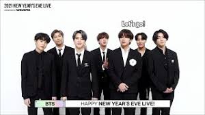 Tu passes ton bts tertiaire ou industriel cette année ? 2021nyel 2021 New Year S Eve Live Relay Q A Bts ë°©íƒ„ì†Œë…„ë‹¨ Youtube