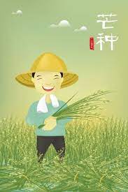 18 lokasi di film animasi disney yang ada di dunia nyata. Harvest Mang Illustrator Farmer Wheat Wheat Ears Wheat Paddy Illustration Image On Pngtree Free Download On Pngtree Autumn Illustration Illustration Farmer