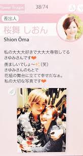 明日海りお のtwitter検索結果 yahoo リアルタイム検索 明日海りお 海 明日