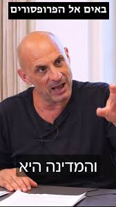 מדינות הלאום הן דבר טבעי וישארו איתנו