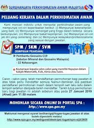 Inilah yang akan menguji sejauh mana anda layak atau tidak untuk mendapat jawatan ini. Iklan Peluang Kerjaya Dalam Perkhidmatan Awam Sebagai Pembantu Geosains C19 Di Jabatan Mineral Dan Geosains Malaysia Jmg Jabatan Mineral Dan Geosains Malaysia