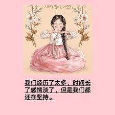 1 次赞 0 条评论 我们的生活语录蔓 Lifestory Yp 在instagram 发布 我们经历了太多 时间长了感情淡了 但是我们都还在坚持 Hanxiaopei8837 Joeann Yp 语录 语录控