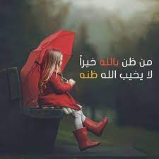 أقوال أفلاطون أقوال وحكم الفلاسفة يمتلك الفلاسفة على مر. ØµÙˆØ± Ø¬Ù…ÙŠÙ„Ø© Ù„Ù„ÙØ§ÙŠØ¨Ø± ØµÙˆØ± Ø±Ù…Ø²ÙŠØ§Øª Ø­Ø§Ù„Ø§Øª Ø®Ù„ÙÙŠØ§Øª Ø¹Ø±Ø¶ ÙˆØ§ØªØ³ Ø§Ø¨ Ø§Ù†Ø³ØªÙ‚Ø±Ø§Ù… ÙÙŠØ³ Ø¨ÙˆÙƒ Ø±Ù…Ø²ÙŠØ§ØªÙŠ