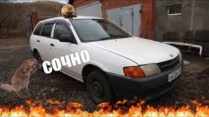 дом2 свежие серии смотреть онлайн бесплатно в хорошем качестве Adovyj Universal Za Sotochku Nissan Ad Http Www Yourussian Ru 187338 Adovyj Universal Za Sotochku Nissan Ad