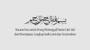 Kali ini artikel berdoa berisi tentang kumpulan doa untuk si mayit yang dapat dibaca ketika bertakziah. Bacaan Doa Untuk Orang Meninggal Dunia Laki Laki Dan Perempuan Lengkap Arab Latin Dan Terjemahan Tribun Sumsel