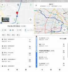 1 つの google アカウントですべての google サービスにアクセス. Googleãƒžãƒƒãƒ—ã§ãƒã‚¹åœã‚'æŠ¼ã™ã¨æ™‚åˆ»è¡¨ã‚'è¡¨ç¤ºã™ã‚‹æ©Ÿèƒ½ ã‚±ãƒ¼ã‚¿ã‚¤ Watch