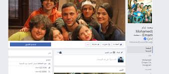 هذه الصفحة ليست تابعة لـ facebook. ØµÙØ­Ø© Ù…Ø­Ù…Ø¯ Ø±Ù…Ø¶Ø§Ù† Ø¹Ù„Ù‰ Ø§Ù„ÙÙŠØ³ Ø¨ÙˆÙƒ