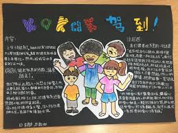 Salah satu konten paling menarik untuk di simak mengenai full video viral tiktok andai aku tidak di goda kakak ku saat itu. Kakak å¾·æ ä¸­å­¦