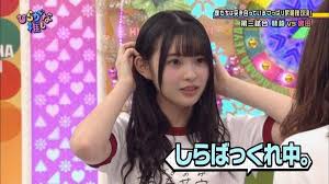 ひらがな推し 柿崎芽実と宮田愛萌がぶりっ子尻相撲対決でコンビ芸を披露wwww 日向坂46まとめ速報 柿崎芽実 芽 柿崎