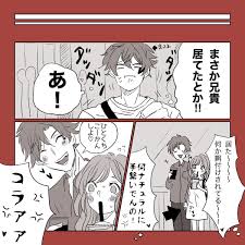 迷子になったらトラッポラ兄と遭遇した エー監 兄ッポラのお話です 監 夜遊び の漫画 夜遊び 漫画 ツイステッド