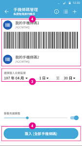 連結至 windows (ltw) 應用程式已預先安裝在選定的 samsung 手機。 Myledger