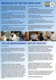 Wahai rasulullah, apakah masih ada ruang untuk aku berbuat baik kepada kedua orang tuaku setelah mereka meninggal dunia ? Dr Yee Moh Chai Kota Kinabalu Malaysia Politician Facebook