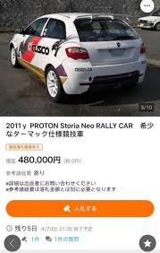We did not find results for: Iklanpilihan Proton Satria Neo Cusco Rally Car Dijual Di Jepun Rm17 5k Sahaja Mekanika