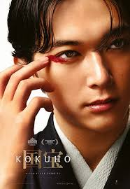 Dendy Brighton Cinema