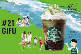 知育【赤ちゃん・子供向けアニメ】let's learn 47 prefectures in japan. Ljjtpwhv6db9fm