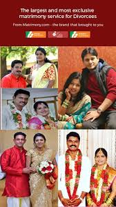 Divorcee Matrimony Exclusive Second Marriage App For Android Apk Download Wedding ceremony with sorex vinius. divorcee matrimony exclusive second