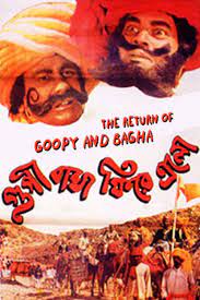 Write a review for rempit sampai langit. Watch The Return Of Goopy And Bagha 1992 Blu Ray Online Free Streaming Film
