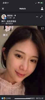 See more of 陳沂 on facebook. Cvh1nbsrldrlam