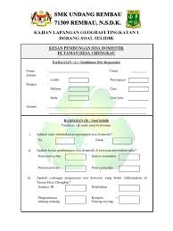 Pengasingan sisa pepejal dipunca merupakan satu proses ke arah pengurusan sisa pepejal yang lebih mesra alam. Borang Soal Selidik Kajian Lapangan Geografi Tingkatan 1